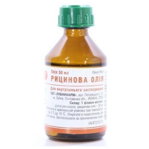 Рицинова олія 50 мл - фото №1 Рицинова олія 50 мл