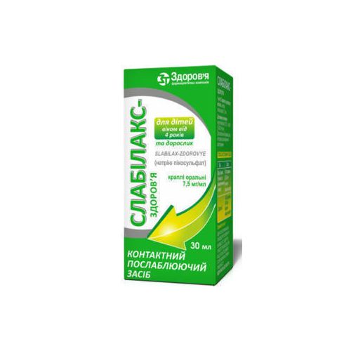 Слабилакс-Здоров'я краплі 7,5 мг/мл по 30 мл - фото №1 Слабилакс-Здоров'я краплі 7,5 мг/мл по 30 мл