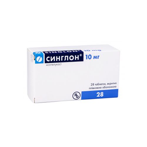 Синглон 10 мг таблетки №28 - фото №1 Синглон 10 мг таблетки №28