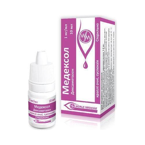 Медексол 10 мл краплі очн №1 - фото №1 Медексол 10 мл краплі очн №1