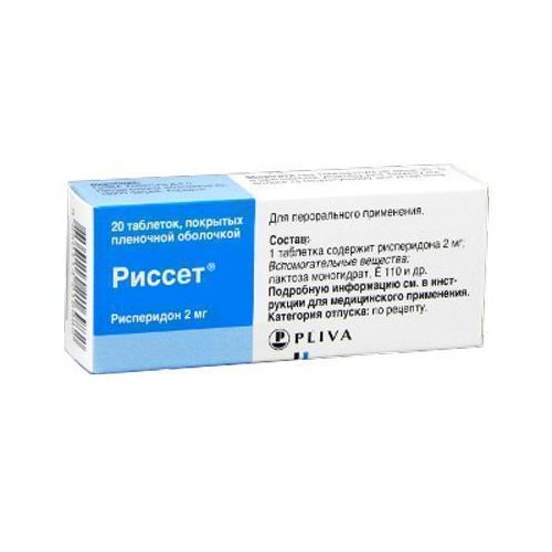 Риссет 2 мг таблетки №20 - фото №1 Риссет 2 мг таблетки №20
