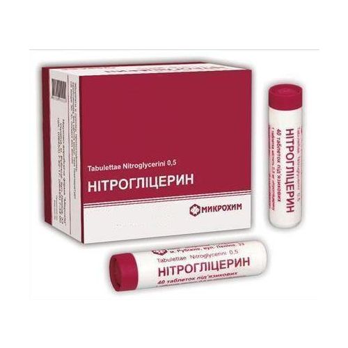 Нітрогліцерин 0,5 мг таблетки №40 - фото №1 Нітрогліцерин 0,5 мг таблетки №40