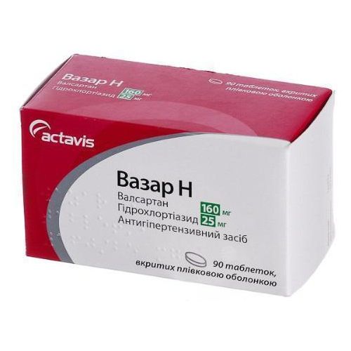 Вазар H 160 мг/25 мг таблетки №90 - фото №1 Вазар H 160 мг/25 мг таблетки №90