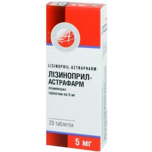 Лізиноприл-Астрафарм 5 мг таблетки №20 - фото №1 Лізиноприл-Астрафарм 5 мг таблетки №20