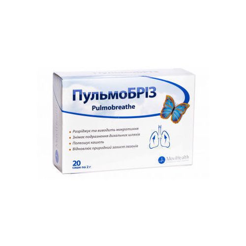 Пульмобріз порошок саше 2 г №20 - фото №1 Пульмобріз порошок саше 2 г №20