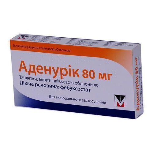Аденурік 80 мг таблетки №28 - фото №1 Аденурік 80 мг таблетки №28