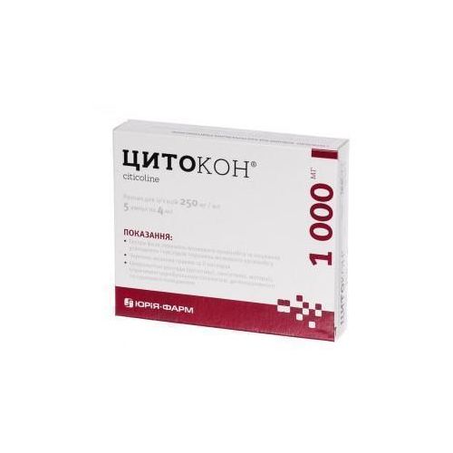 Цитокон розчин для ін'єкцій 250 мг/мл 4 мл ампули №5 - фото №1 Цитокон розчин для ін'єкцій 250 мг/мл 4 мл ампули №5