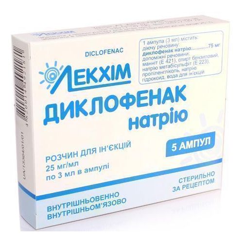 Диклофенак натрію розчин для ін'єкцій 25 мг/мл 3 мл ампули №5 - фото №1 Диклофенак натрію розчин для ін'єкцій 25 мг/мл 3 мл ампули №5