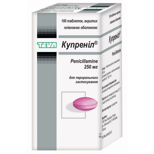 Купреніл 250 мг таблетки №100 - фото №1 Купреніл 250 мг таблетки №100