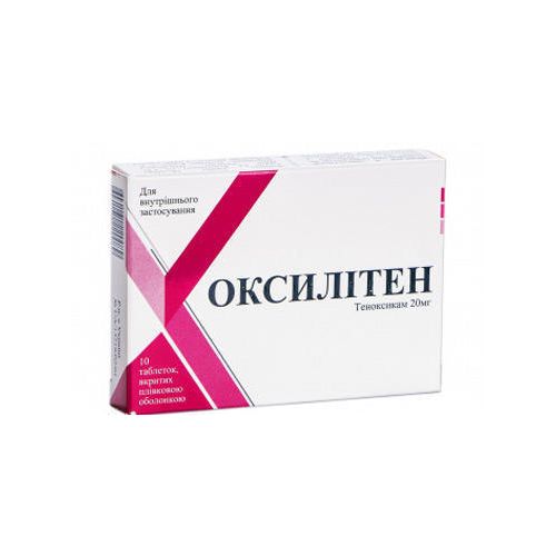 Оксилітен таблетки №10 - фото №1 Оксилітен таблетки №10