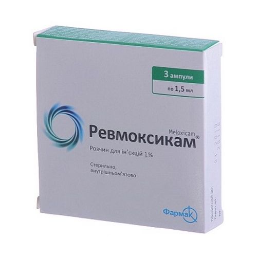 Ревмоксикам 1% розчин для ін'єкцій 1,5 мл ампули №3 - фото №1 Ревмоксикам 1% розчин для ін'єкцій 1,5 мл ампули №3