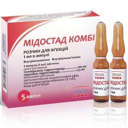 Мідостад Комбі 1 мл ампули №5 - фото №1 Мідостад Комбі 1 мл ампули №5