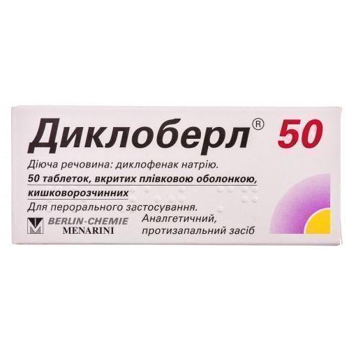 Диклоберл 50 мг /діклофенак/ №50 - фото №1 Диклоберл 50 мг /діклофенак/ №50