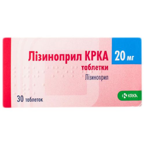 Лизиноприл 20 мг таблетки №30 - фото №1 Лизиноприл 20 мг таблетки №30