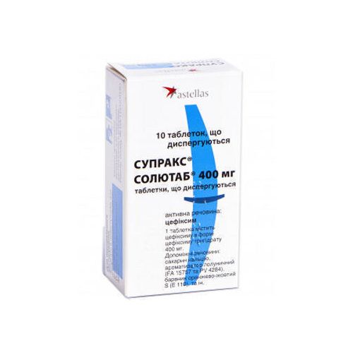 Супракс солютаб 400 мг таблетки №10 - фото №1 Супракс солютаб 400 мг таблетки №10