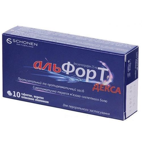 Альфорт декса 25 мг таблетки №10 - фото №1 Альфорт декса 25 мг таблетки №10