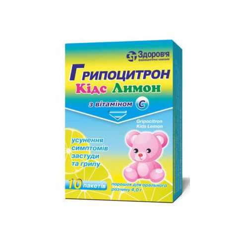 Гриппоцитрон Кидс Лимон порошок 4 г пакеты №10 - фото №1 Гриппоцитрон Кидс Лимон порошок 4 г пакеты №10