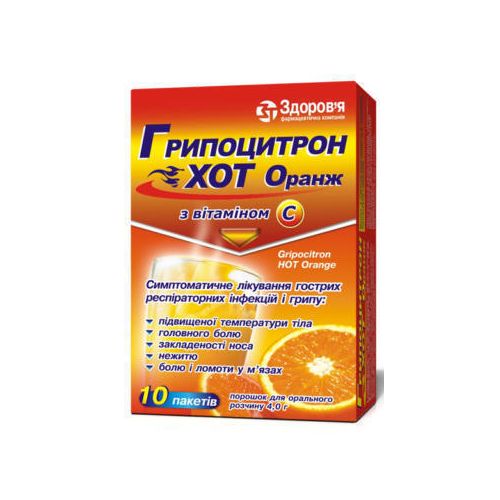 Гриппоцитрон Хот Оранж порошок 4 г пакети №10 - фото №1 Гриппоцитрон Хот Оранж порошок 4 г пакети №10