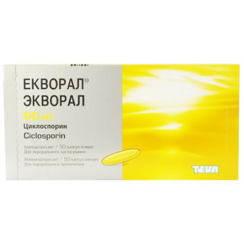 Екворал 50 мг капсули №50 - фото №1 Екворал 50 мг капсули №50
