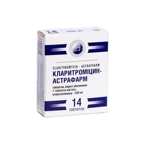 Кларитроміцин 500 мг таблетки №14 - фото №1 Кларитроміцин 500 мг таблетки №14