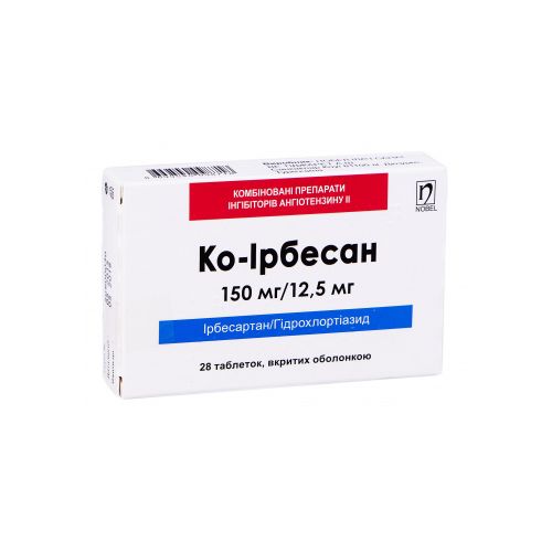 Ко-ирбесан 150 мг/12,5 мг таблетки №28 - фото №1 Ко-ирбесан 150 мг/12,5 мг таблетки №28
