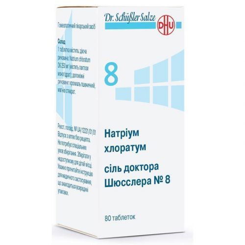Натріум хлоратум сіль доктора Шюсслера №8 таблетки №80 - фото №1 Натріум хлоратум сіль доктора Шюсслера №8 таблетки №80
