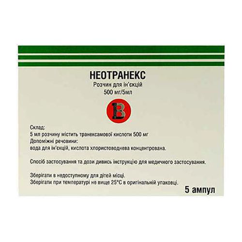 Неотранекс раствор 500 мг/5 мл ампулы №5 - фото №1 Неотранекс раствор 500 мг/5 мл ампулы №5