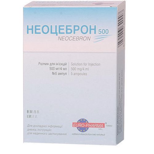 Неоцеброн розчин 500 мг/4 мл ампули 4 мл №5 - фото №1 Неоцеброн розчин 500 мг/4 мл ампули 4 мл №5