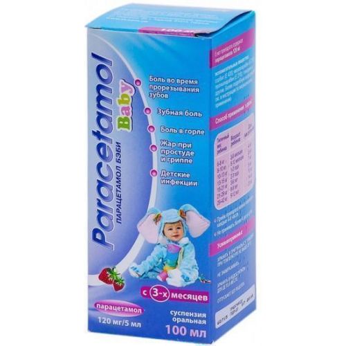 Парацетамол Беби 120 мг/5 мл суспензия 100 мл - фото №1 Парацетамол Беби 120 мг/5 мл суспензия 100 мл