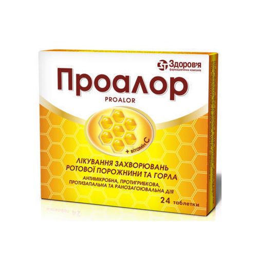 Проалор таблетки №24 - фото №1 Проалор таблетки №24