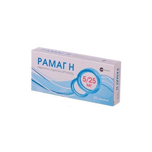 Рамаг Н 5 мг/25 мг таблетки №30 - фото №1 Рамаг Н 5 мг/25 мг таблетки №30