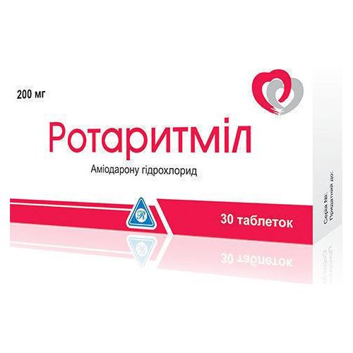 Ротаритміл 200 мг таблетки №30 - фото №1 Ротаритміл 200 мг таблетки №30