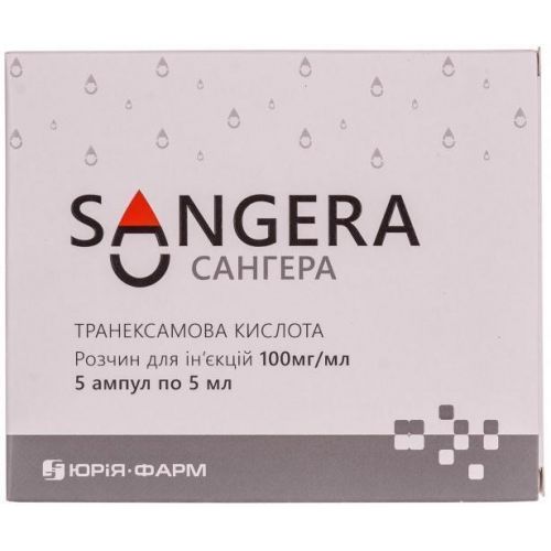 Сангера раствор 100 мг/мл ампулы 5 мл №5 - фото №1 Сангера раствор 100 мг/мл ампулы 5 мл №5