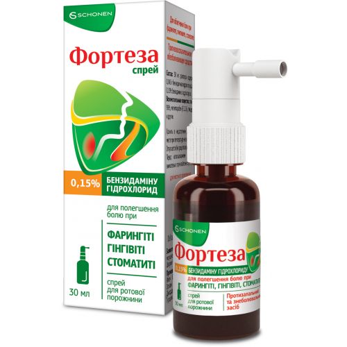 Фортеза 0,15% спрей для ротової порожнини 30 мл - фото №1 Фортеза 0,15% спрей для ротової порожнини 30 мл
