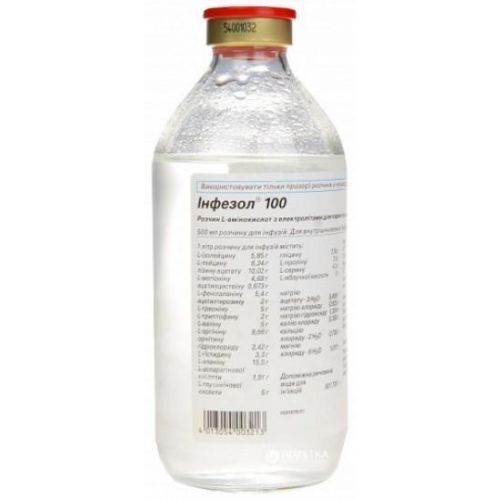 Інфезол-100 розчин 500 мл №10 - фото №1 Інфезол-100 розчин 500 мл №10