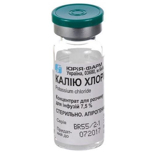 Калію хлорид концентрат для розчину для ін'єкцій 7,5% 10 мл - фото №1 Калію хлорид концентрат для розчину для ін'єкцій 7,5% 10 мл