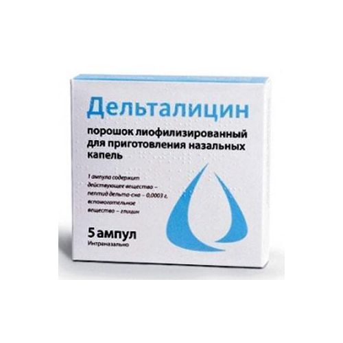 Дельталицинпорошок ліофілізований 0,0003 г апмпули №5 - фото №1 Дельталицинпорошок ліофілізований 0,0003 г апмпули №5