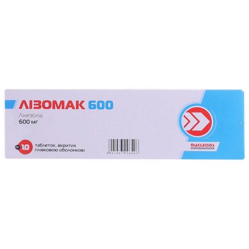 Лізомак 600 мг таблетки №10 - фото №1 Лізомак 600 мг таблетки №10
