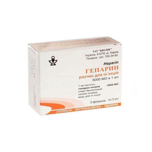 Гепарин розчин для ін'єкцій 5000 МО/мл 5 мл №5 - фото №1 Гепарин розчин для ін'єкцій 5000 МО/мл 5 мл №5