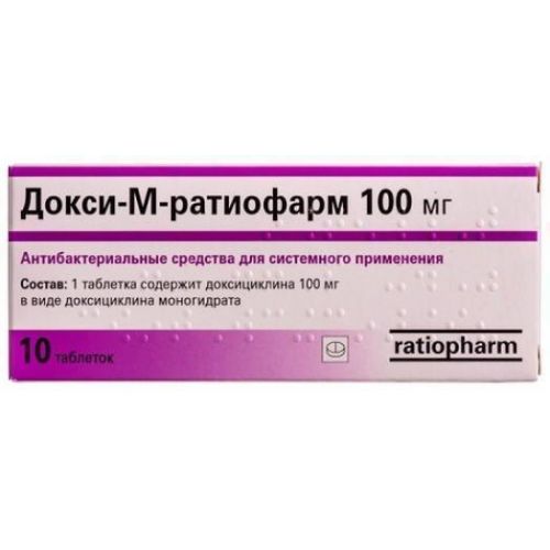 Докси-м-ратіофарм 100 мг таблетки №10 - фото №1 Докси-м-ратіофарм 100 мг таблетки №10