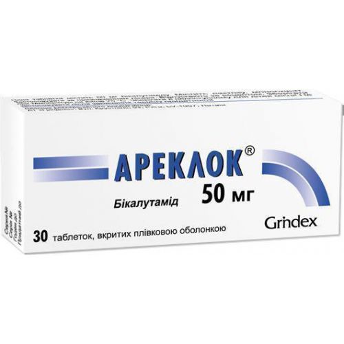 Ареклок 50 мг таблетки №30 - фото №1 Ареклок 50 мг таблетки №30