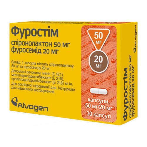 Фуростім 50 мг/20 мг капсули №30 - фото №1 Фуростім 50 мг/20 мг капсули №30