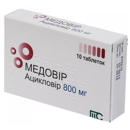 Медовір 800 мг таблетки №10 - фото №1 Медовір 800 мг таблетки №10