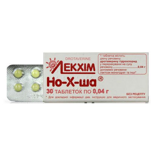 Но-х-ша 0,04 г таблетки №30 - фото №1 Но-х-ша 0,04 г таблетки №30