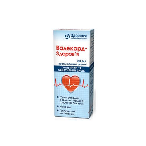 Валекард-Здоров'є краплі 20 мл - фото №1 Валекард-Здоров'є краплі 20 мл