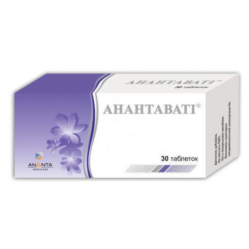 Анантаваті таблетки №30 - фото №1 Анантаваті таблетки №30