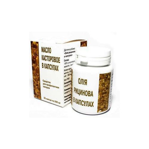 Рицинова олія 500 мг капсули №50 - фото №1 Рицинова олія 500 мг капсули №50