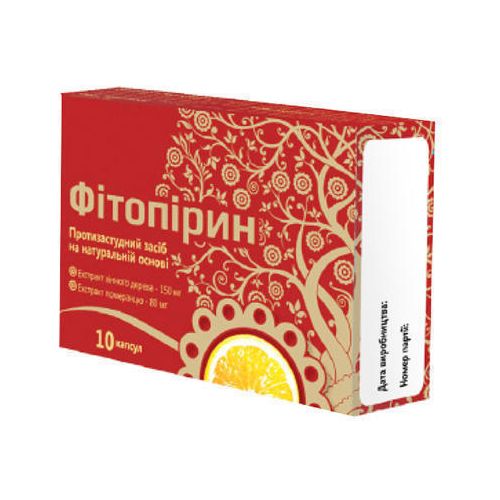 Фітопирин капсули №10 - фото №1 Фітопирин капсули №10