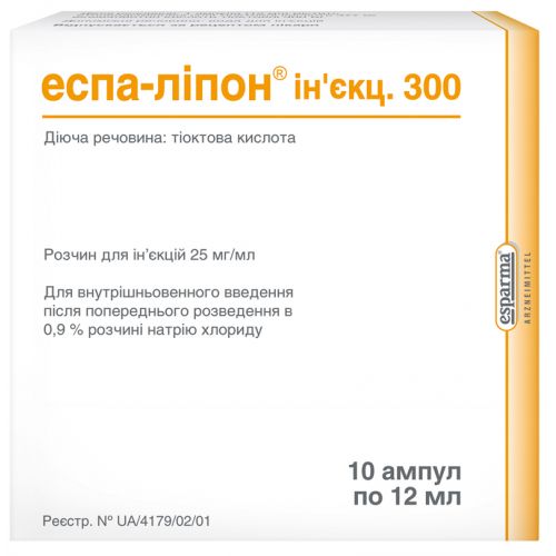 Еспа-ліпон 300 мг ампули №10 - фото №1 Еспа-ліпон 300 мг ампули №10