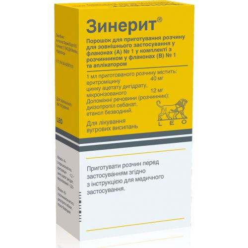 Зинерит 30 мл - фото №1 Зинерит 30 мл